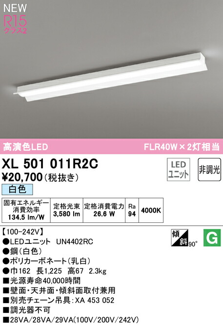 xl501011r2c_1.jpg