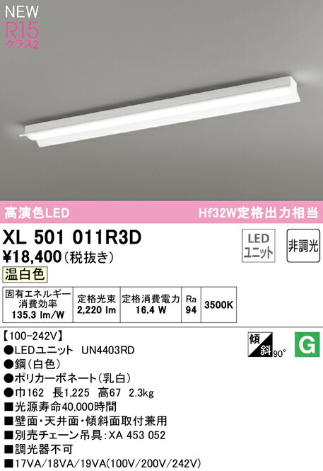 xl501011r3d_1.jpg