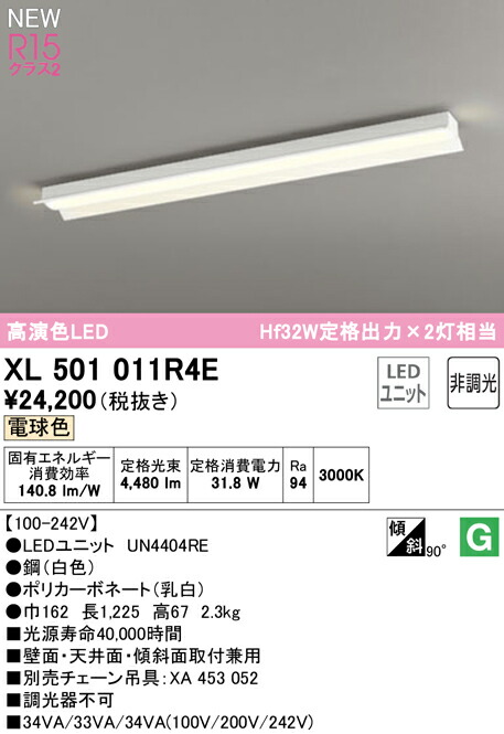 xl501011r4e_1.jpg