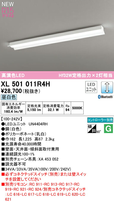 xl501011r4h_1.jpg