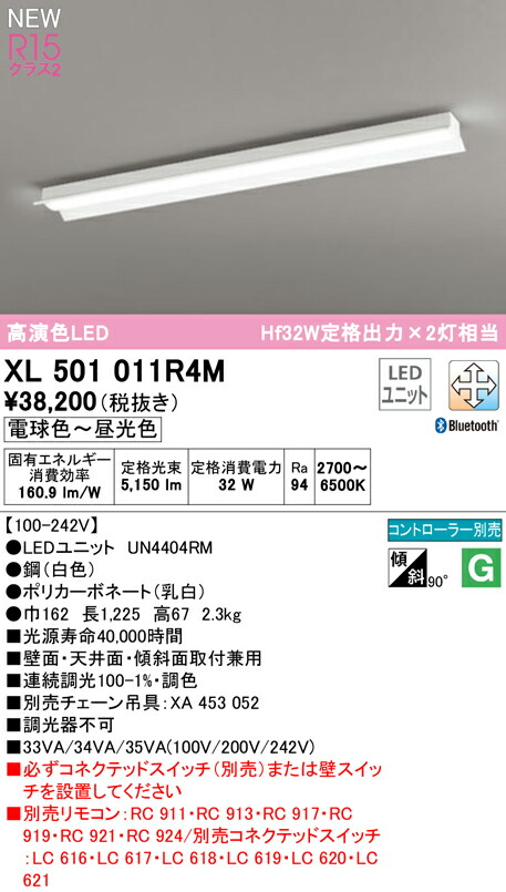 xl501011r4m_1.jpg