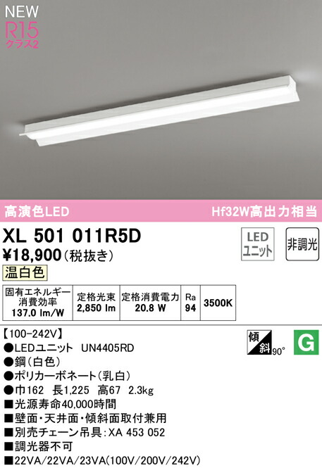 xl501011r5d_1.jpg