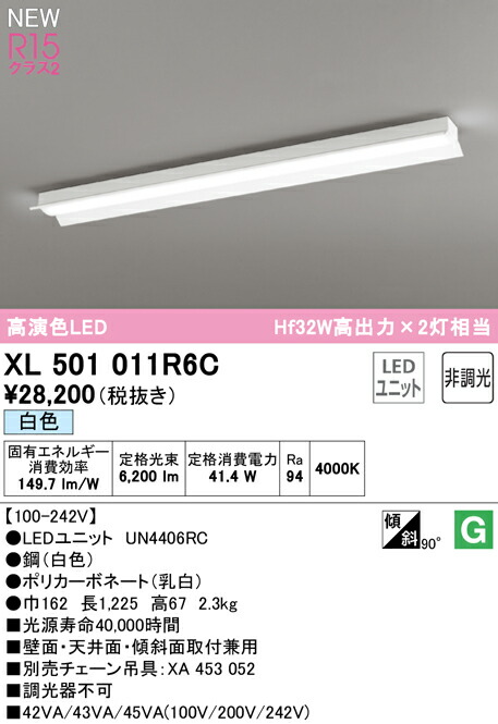 xl501011r6c_1.jpg