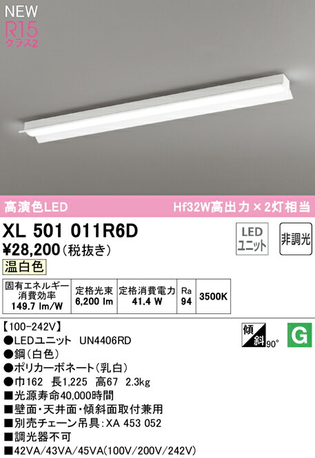 xl501011r6d_1.jpg