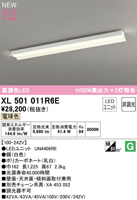 xl501011r6e_1.jpg