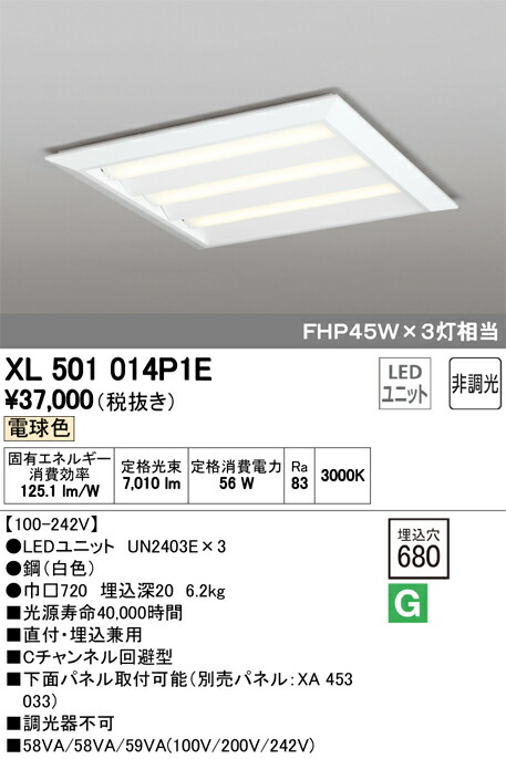 xl501014p1e_1.jpg