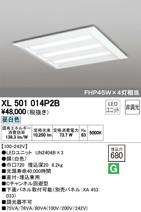 xl501014p2b_1.jpg