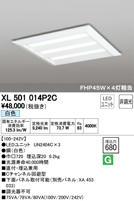 xl501014p2c_1.jpg