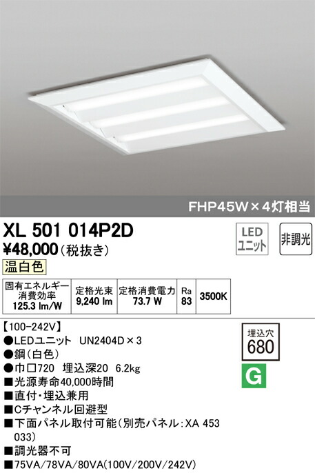 xl501014p2d_1.jpg
