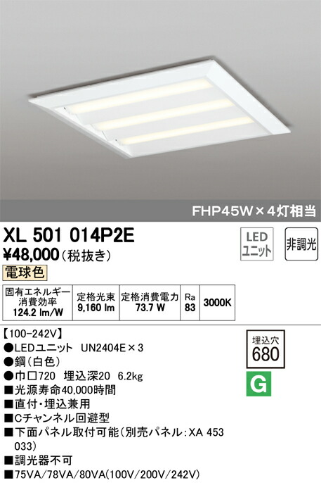 xl501014p2e_1.jpg