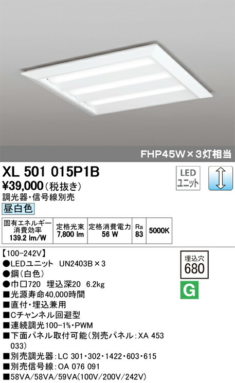 xl501015p1b_1.jpg