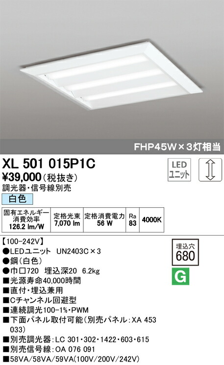 xl501015p1c_1.jpg