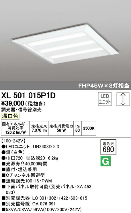 xl501015p1d_1.jpg