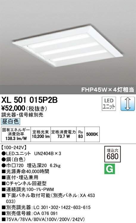 xl501015p2b_1.jpg