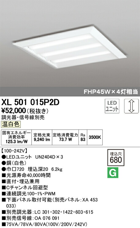 xl501015p2d_1.jpg