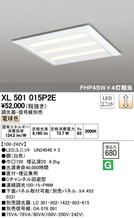 xl501015p2e_1.jpg