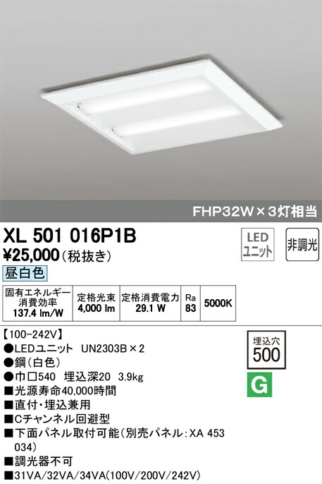 xl501016p1b_1.jpg
