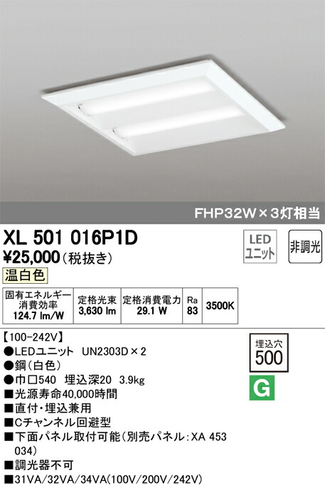 xl501016p1d_1.jpg