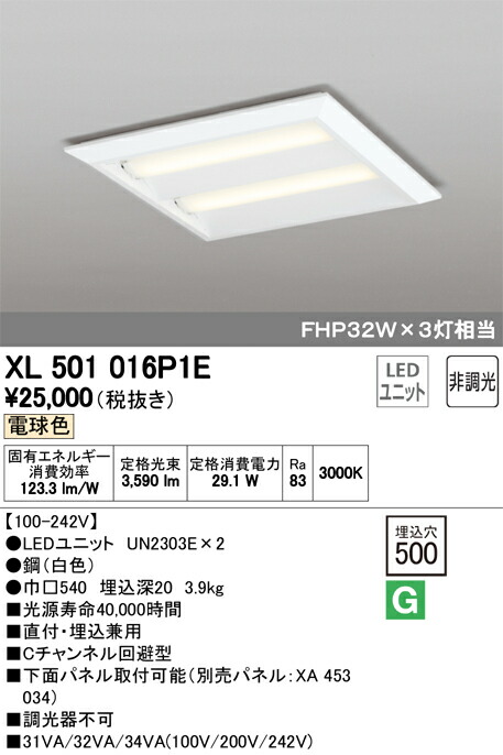 xl501016p1e_1.jpg