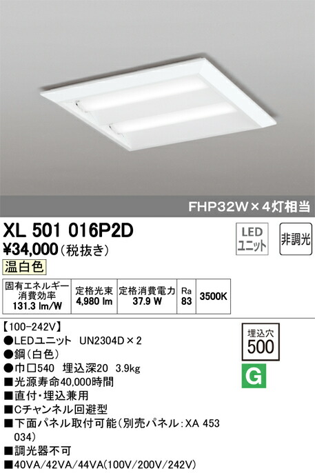 xl501016p2d_1.jpg