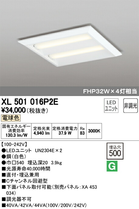 xl501016p2e_1.jpg