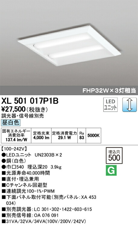 xl501017p1b_1.jpg