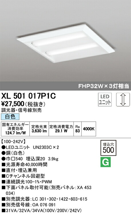 xl501017p1c_1.jpg