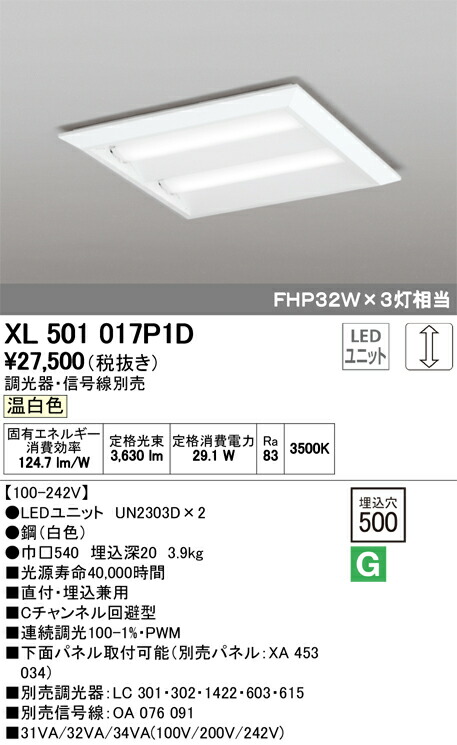 xl501017p1d_1.jpg