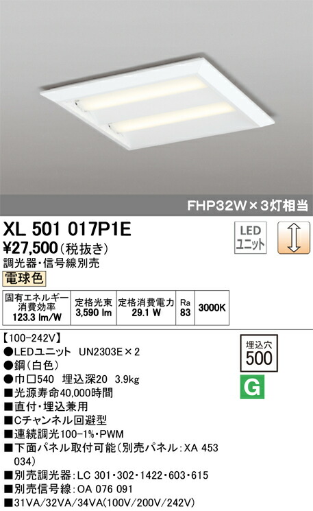 xl501017p1e_1.jpg