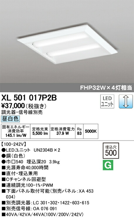 xl501017p2b_1.jpg