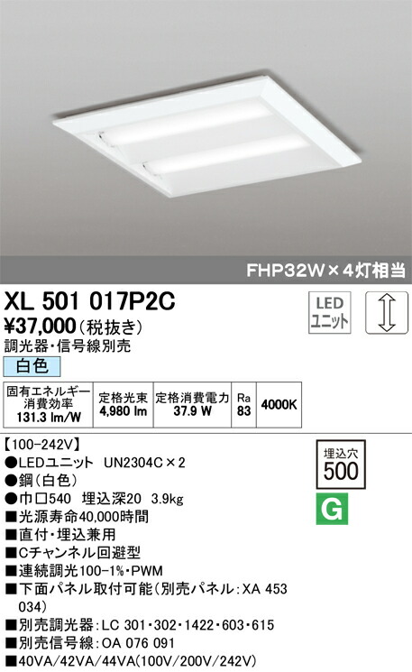 xl501017p2c_1.jpg