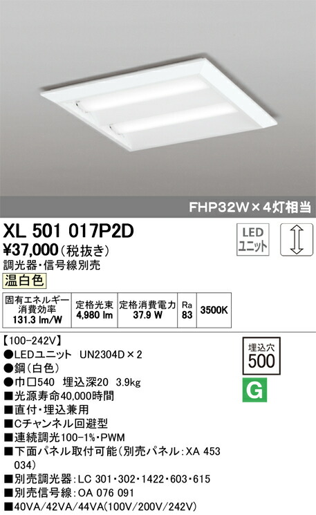 xl501017p2d_1.jpg