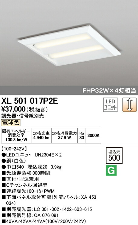 xl501017p2e_1.jpg