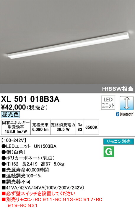 xl501018b3a_1.jpg