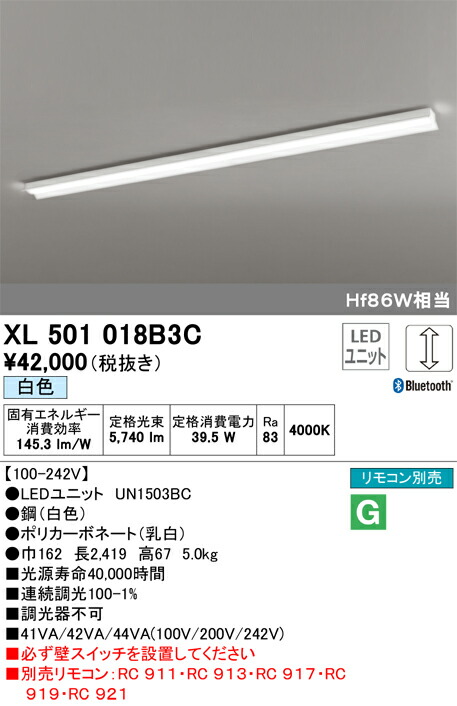xl501018b3c_1.jpg