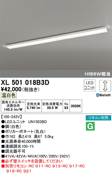 xl501018b3d_1.jpg