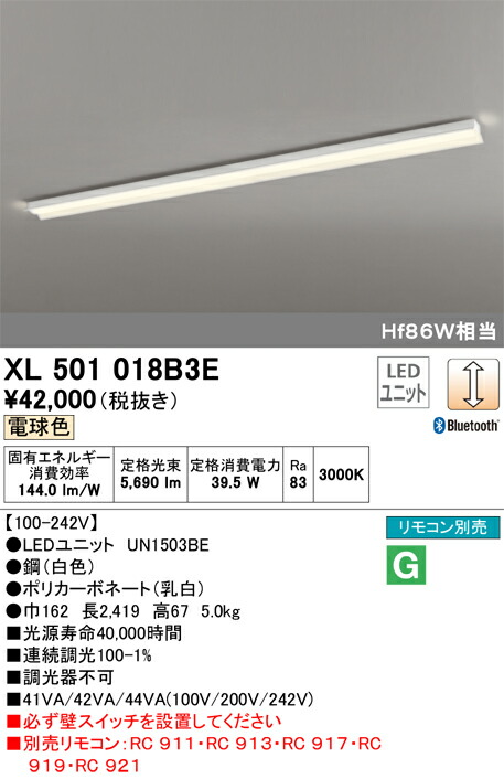 xl501018b3e_1.jpg