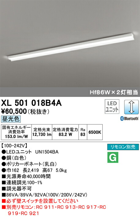 xl501018b4a_1.jpg