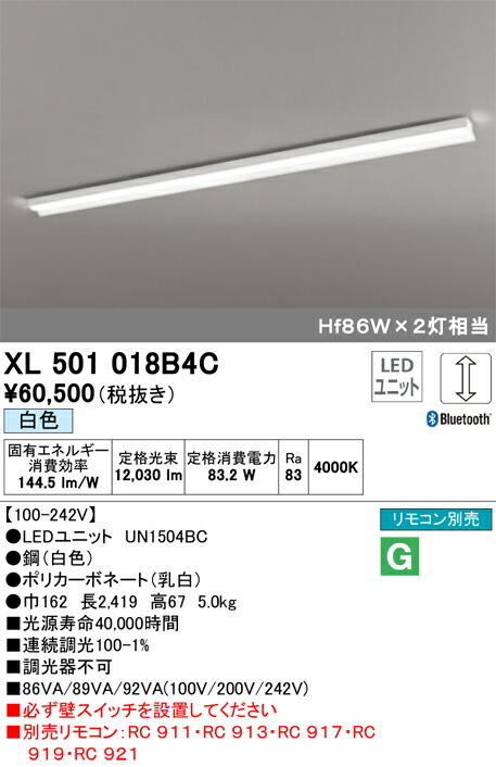 xl501018b4c_1.jpg