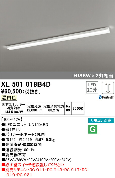 xl501018b4d_1.jpg