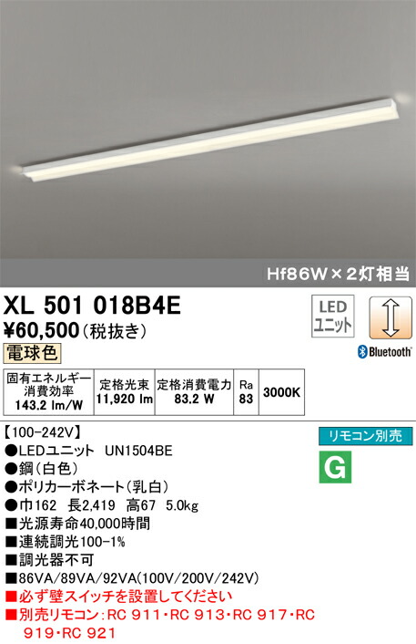 xl501018b4e_1.jpg