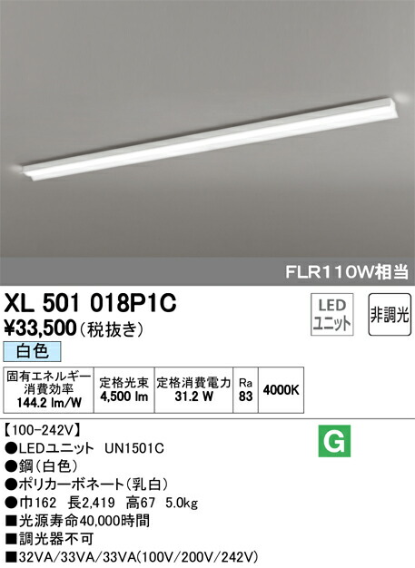 xl501018p1c_1.jpg