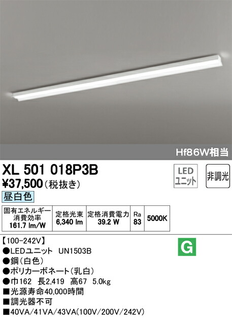 xl501018p3b_1.jpg