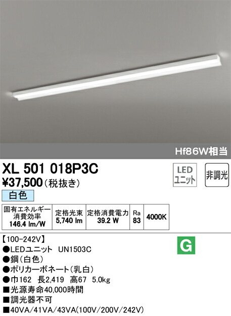 xl501018p3c_1.jpg