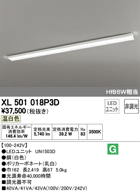 xl501018p3d_1.jpg