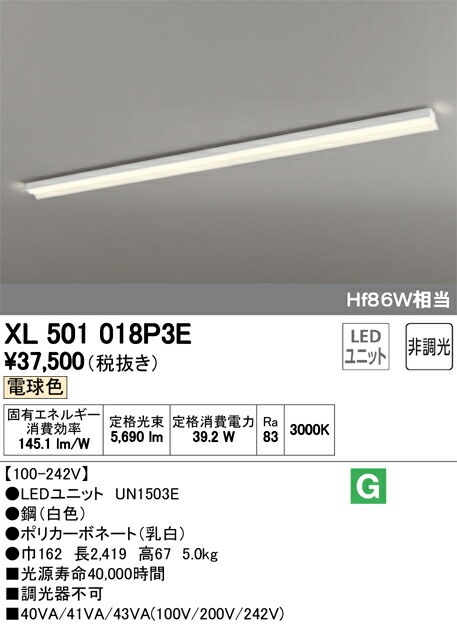 xl501018p3e_1.jpg