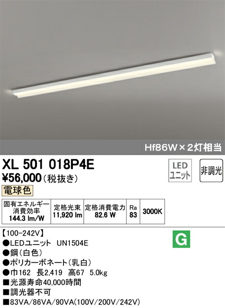 xl501018p4e_1.jpg