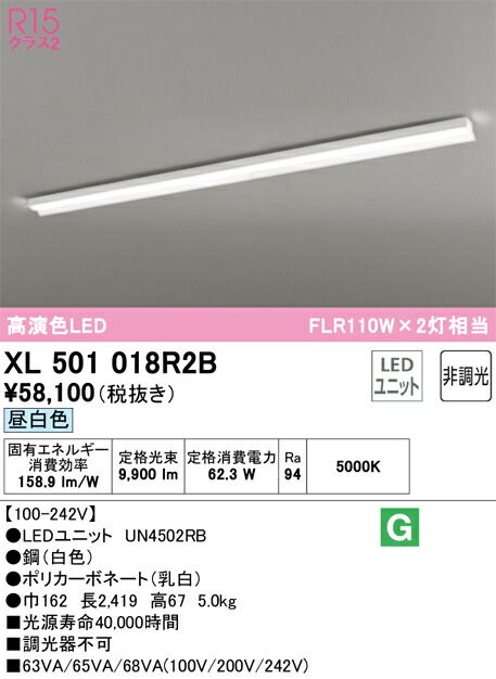 xl501018r2b_1.jpg