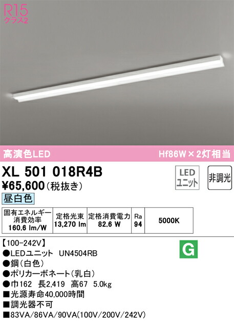 xl501018r4b_1.jpg