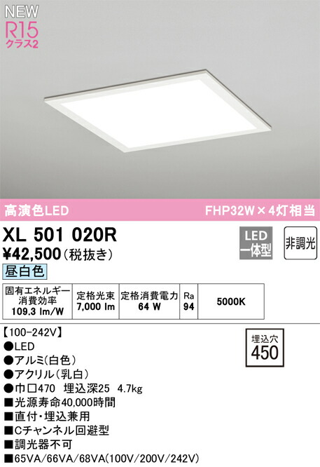 xl501020r_1.jpg